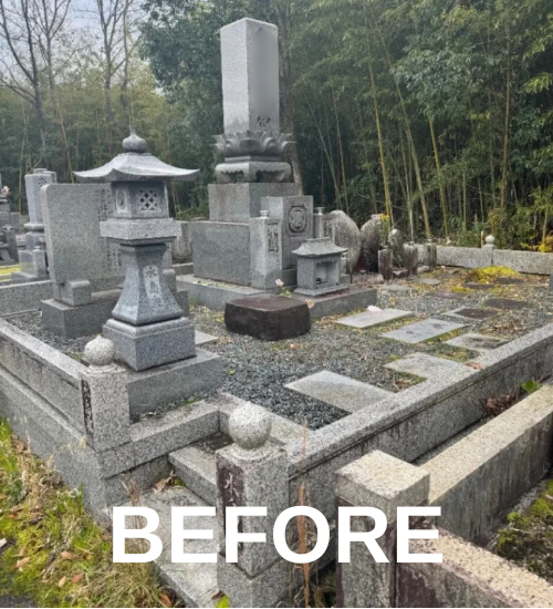 施工事例5の施工前画像