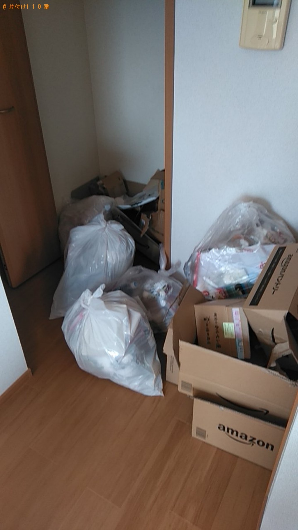 【長崎市】家庭ごみ、ダンボールの回収・処分ご依頼 お客様の声