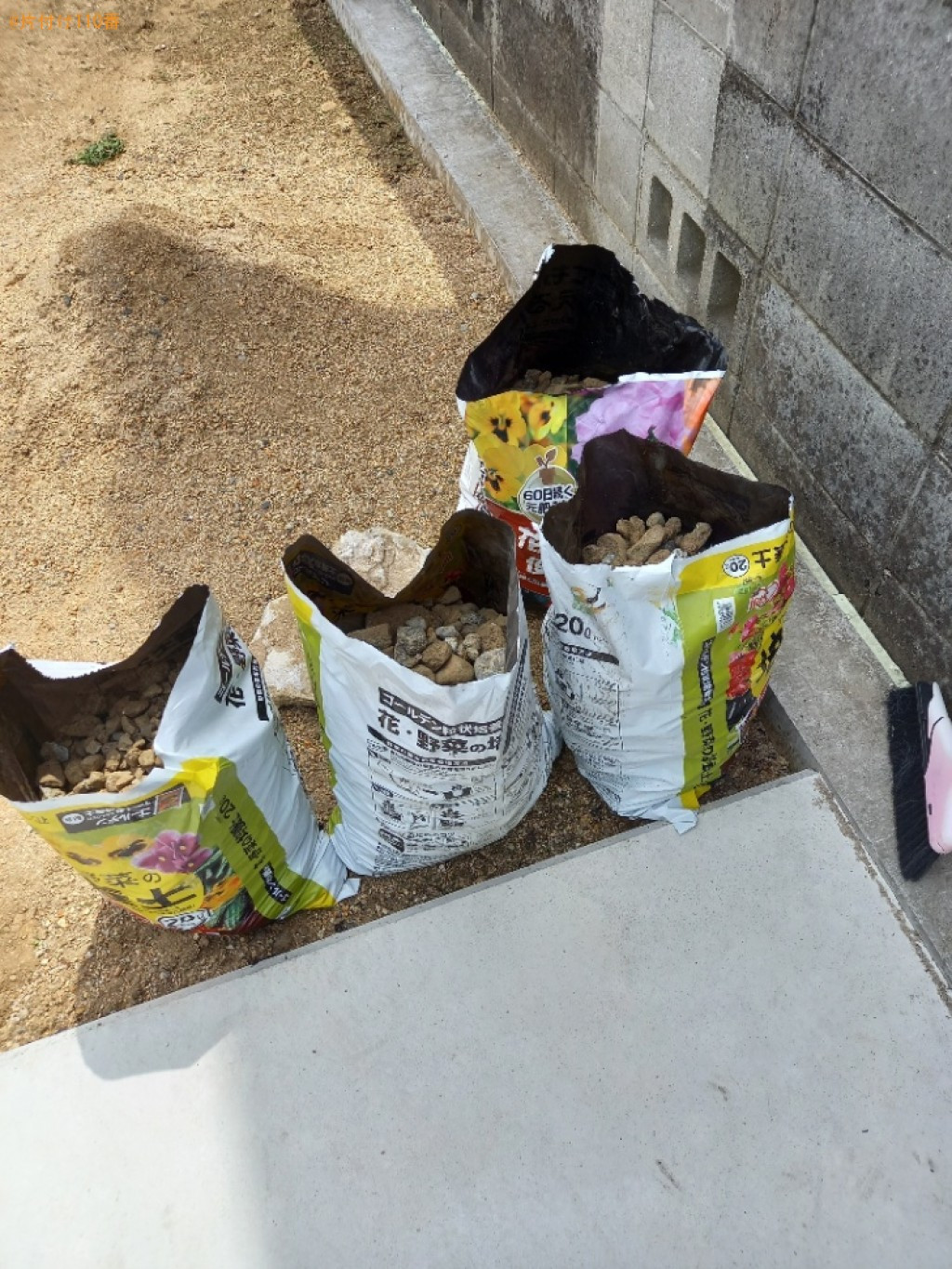 小石の回収・処分ご依頼　お客様の声