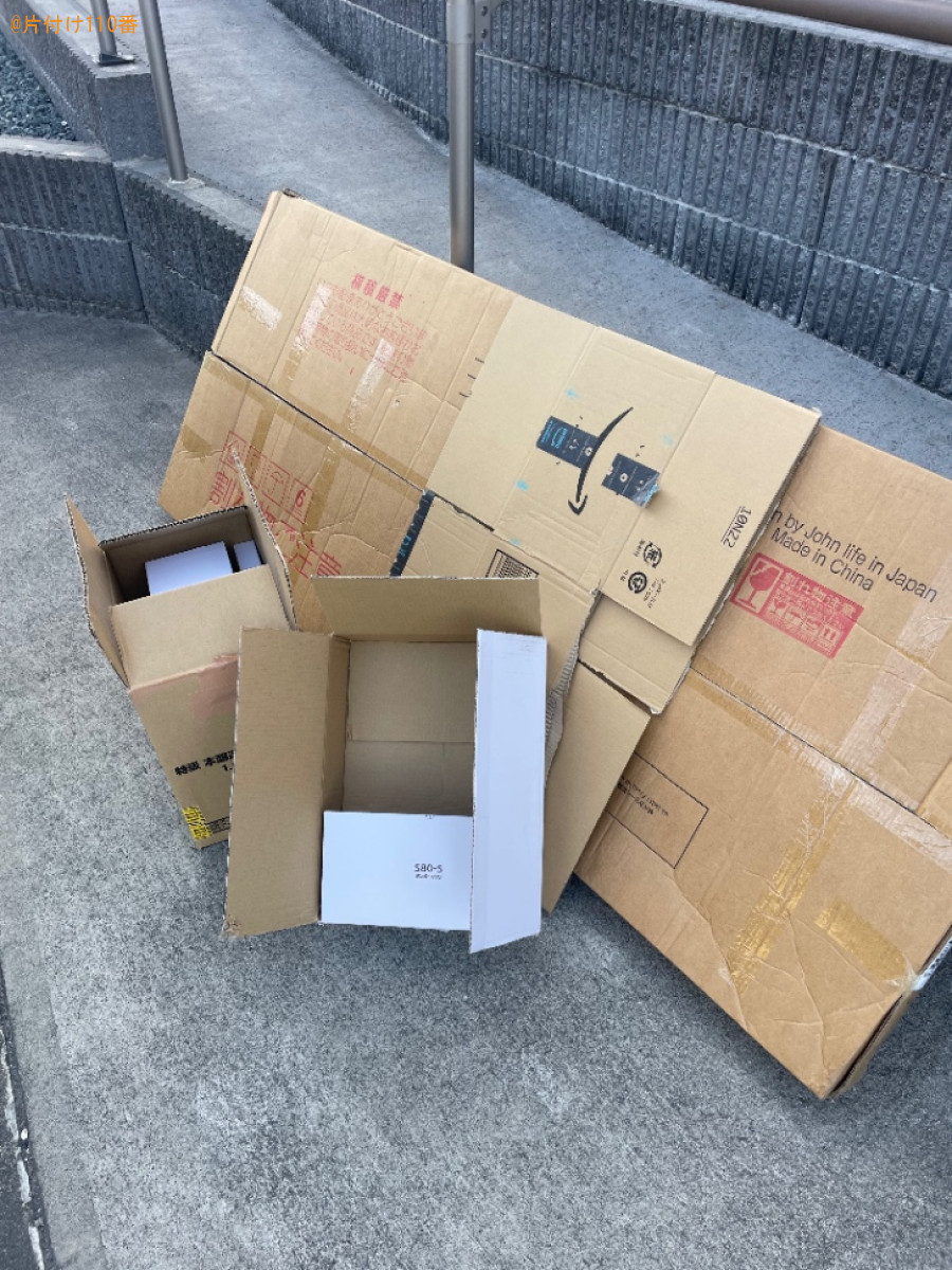 段ボールの回収・処分ご依頼　お客様の声